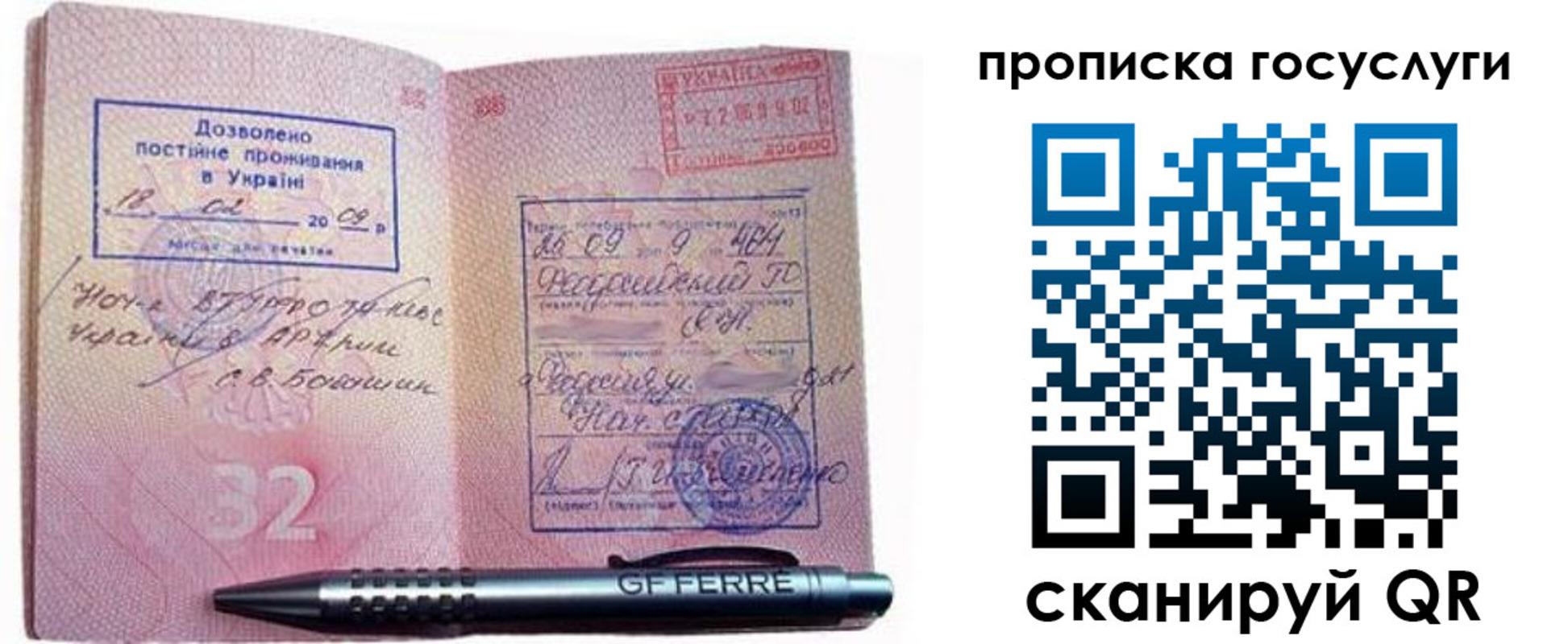 найти адрес прописки в Майском