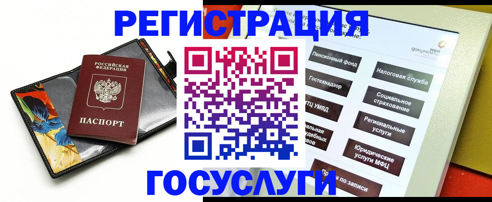 прописка гарантия в Майском